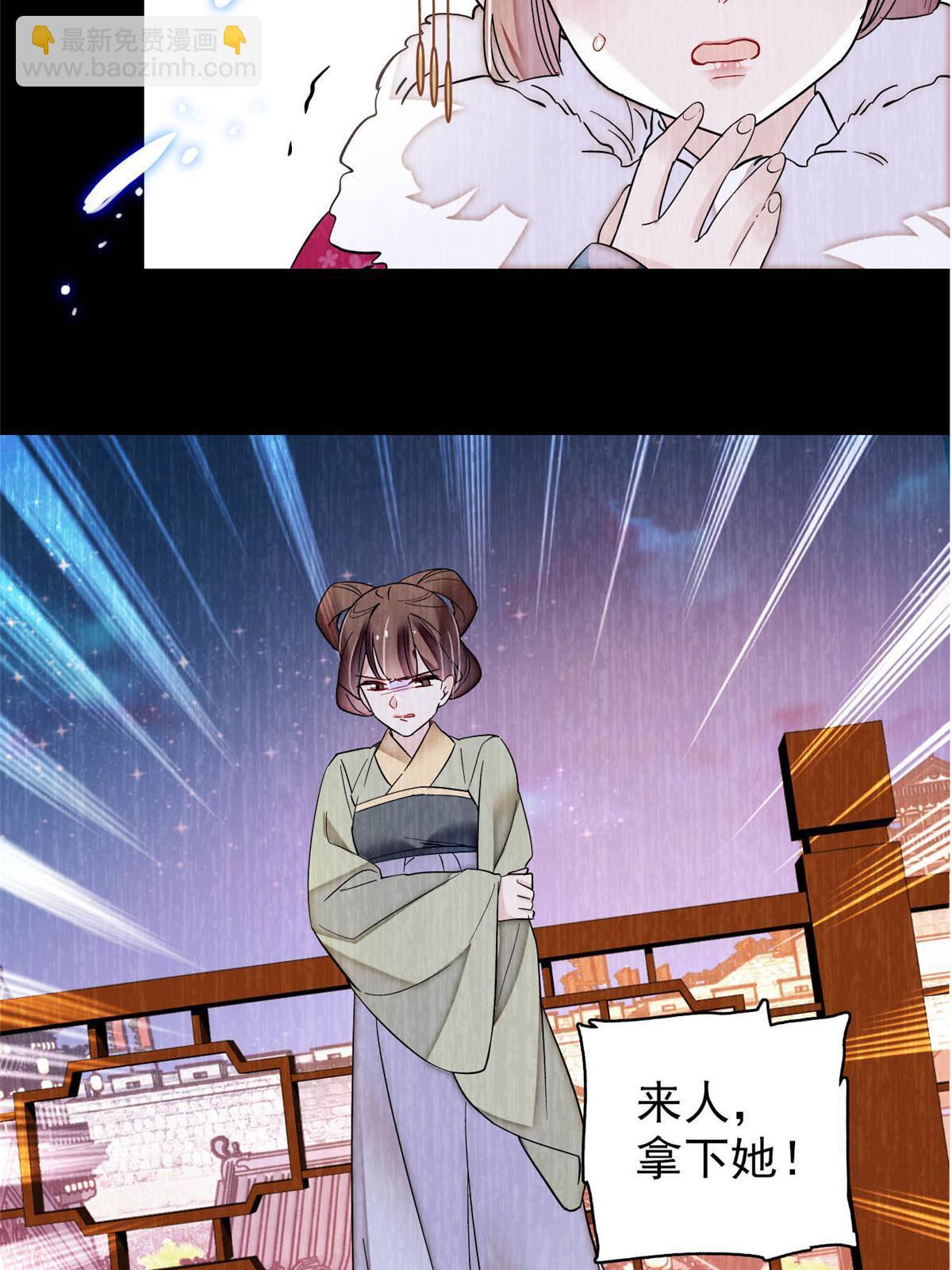 第316话 到底是谁要害福清？12