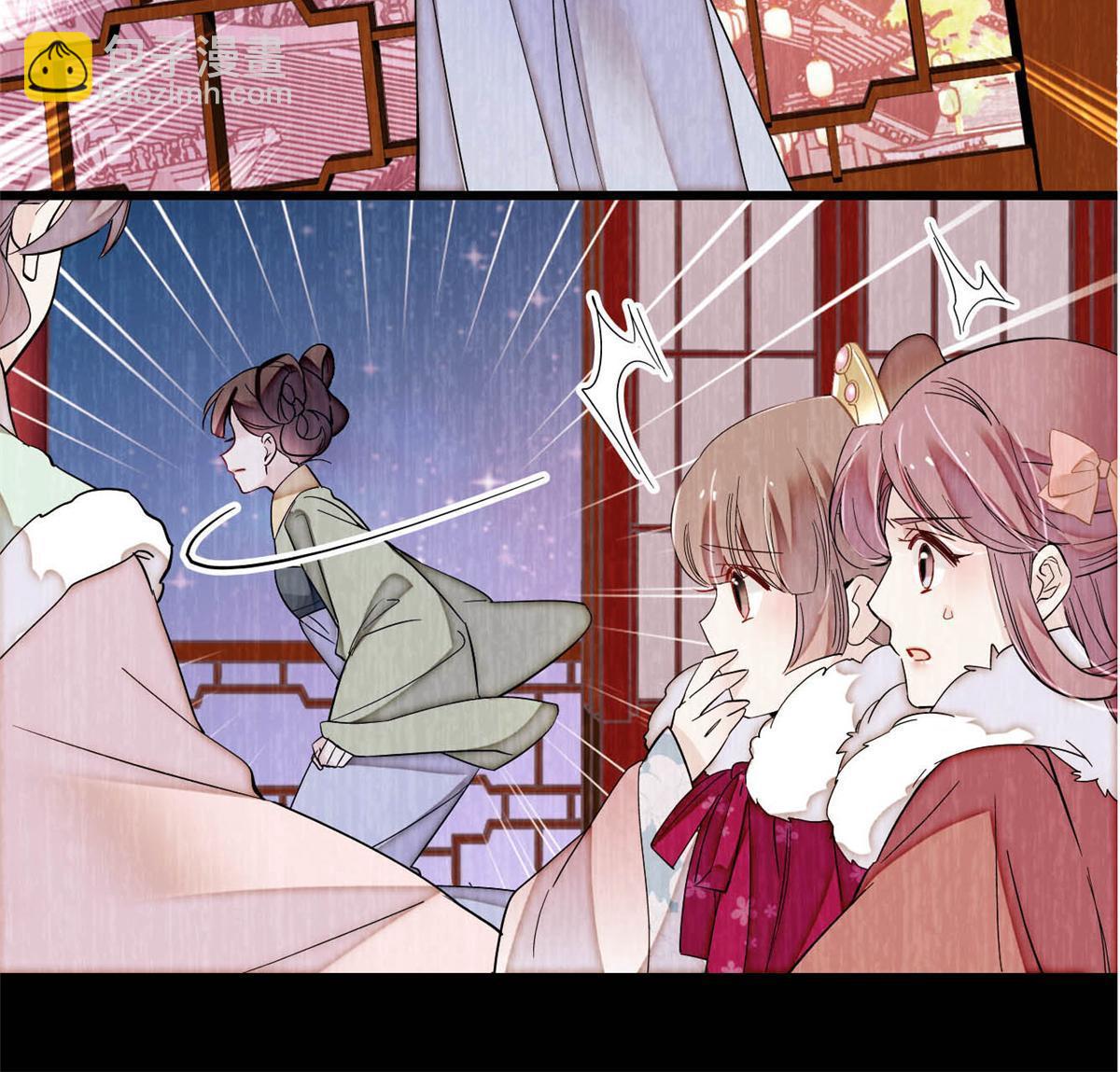 第316话 到底是谁要害福清？13