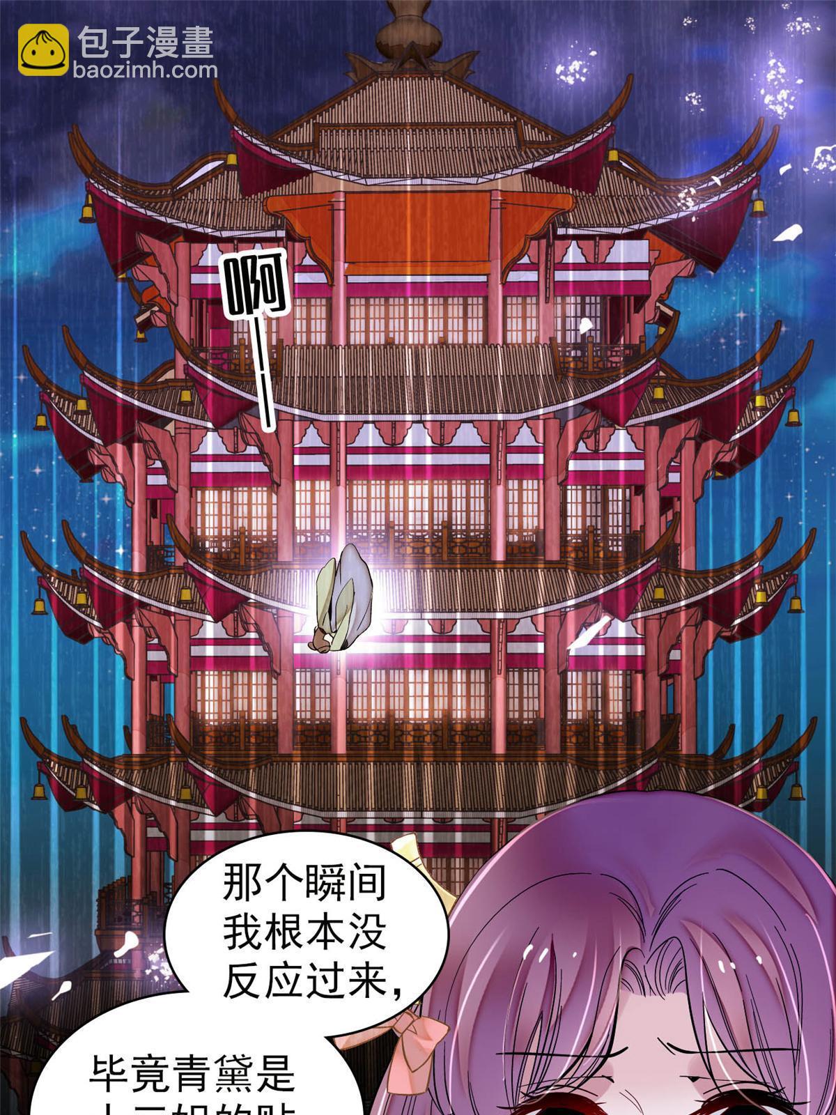 第316话 到底是谁要害福清？14