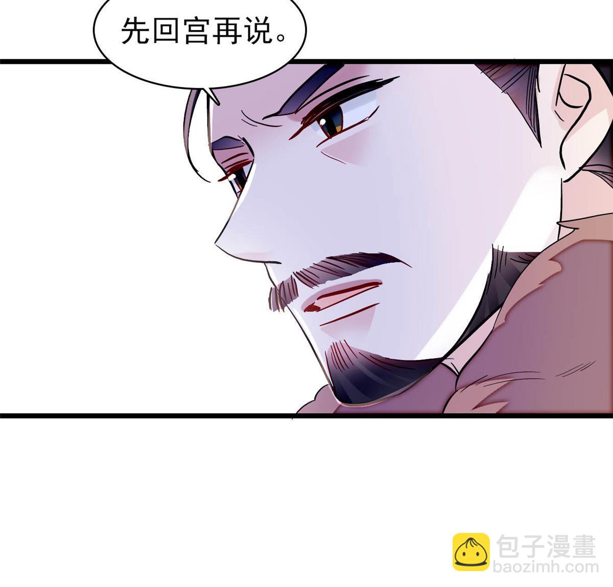 第316话 到底是谁要害福清？17