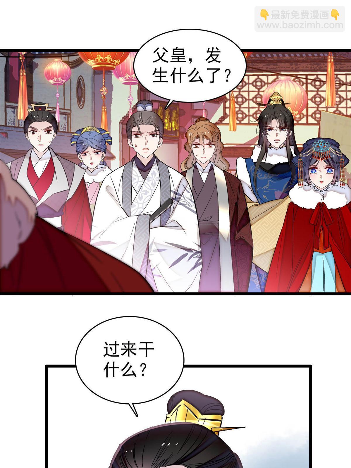 第316话 到底是谁要害福清？18