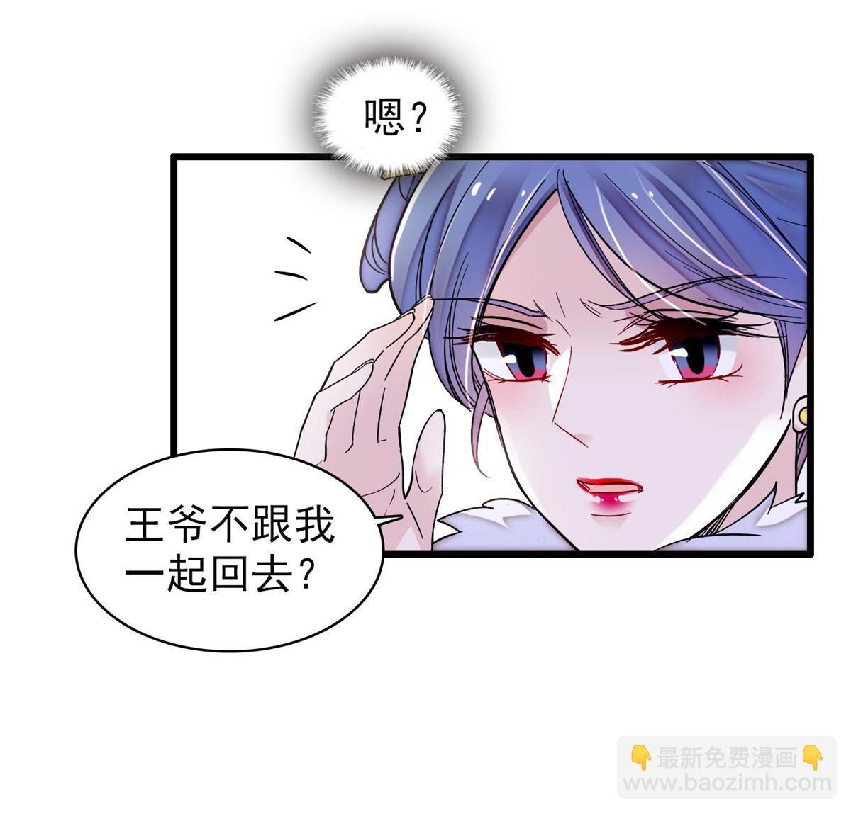 第316话 到底是谁要害福清？29