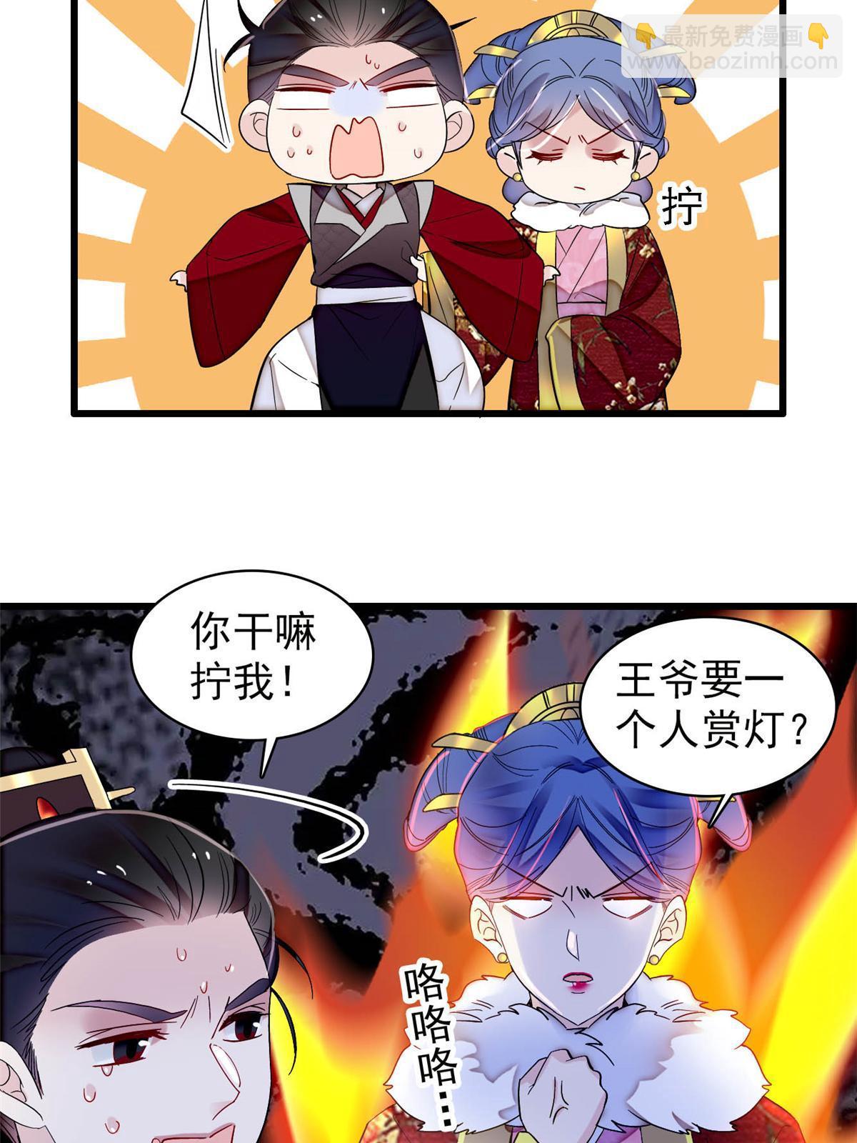 第316话 到底是谁要害福清？31