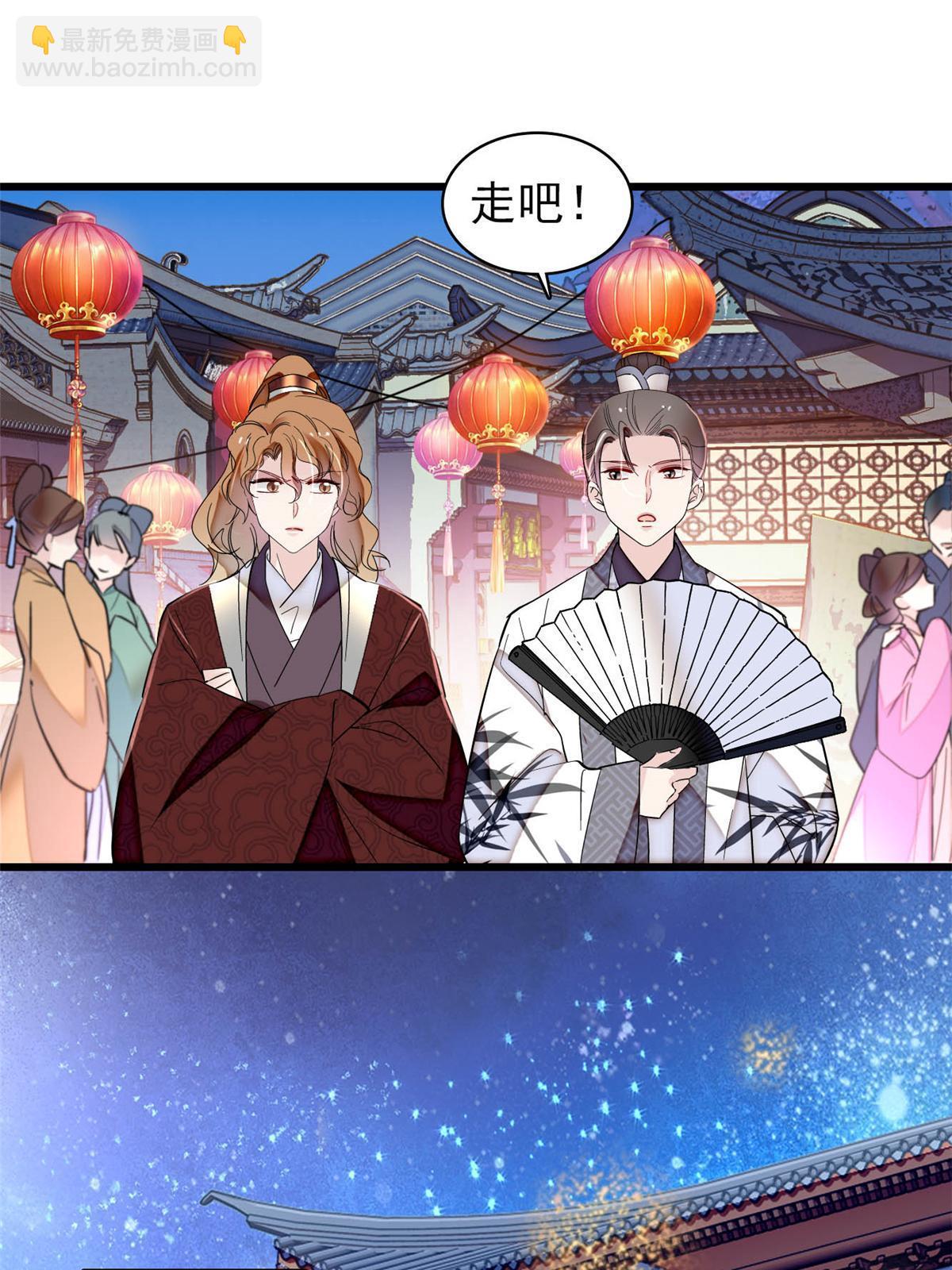 第316话 到底是谁要害福清？34