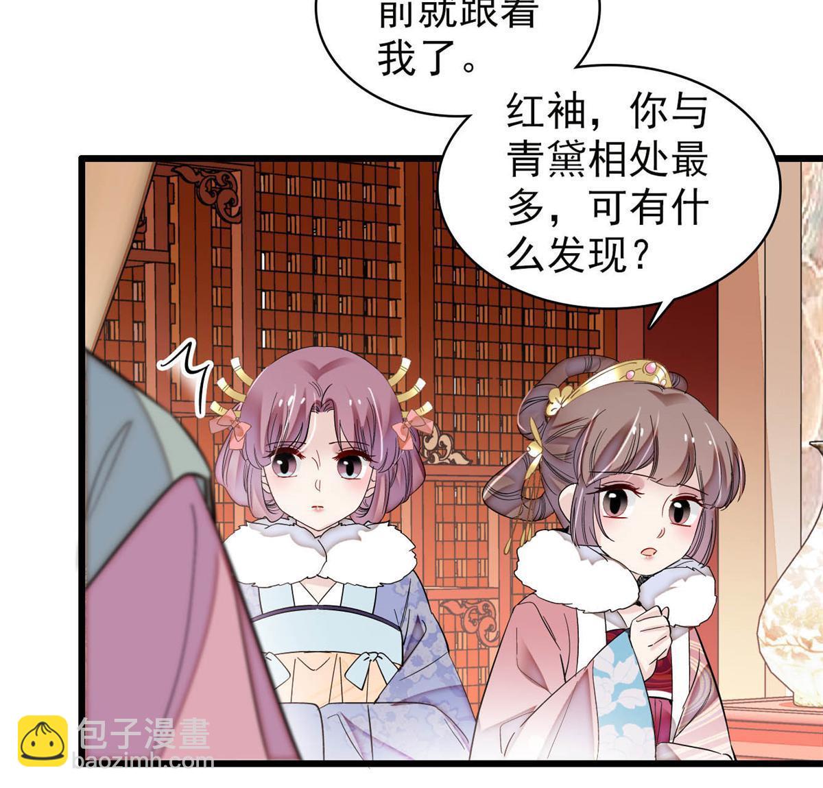 第316话 到底是谁要害福清？41