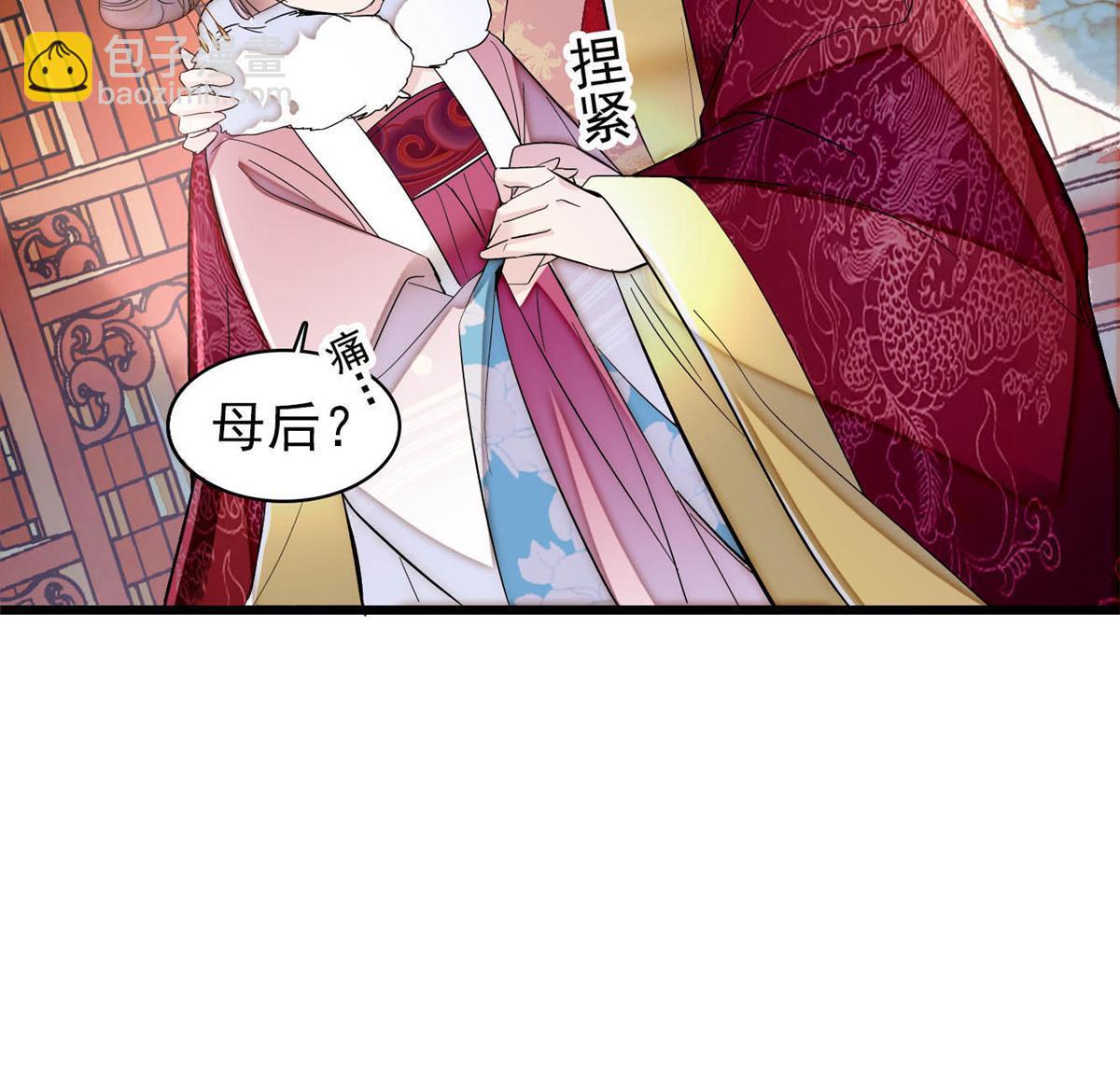 第316话 到底是谁要害福清？45