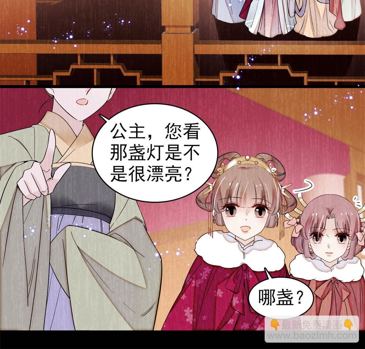 第316话 到底是谁要害福清？5
