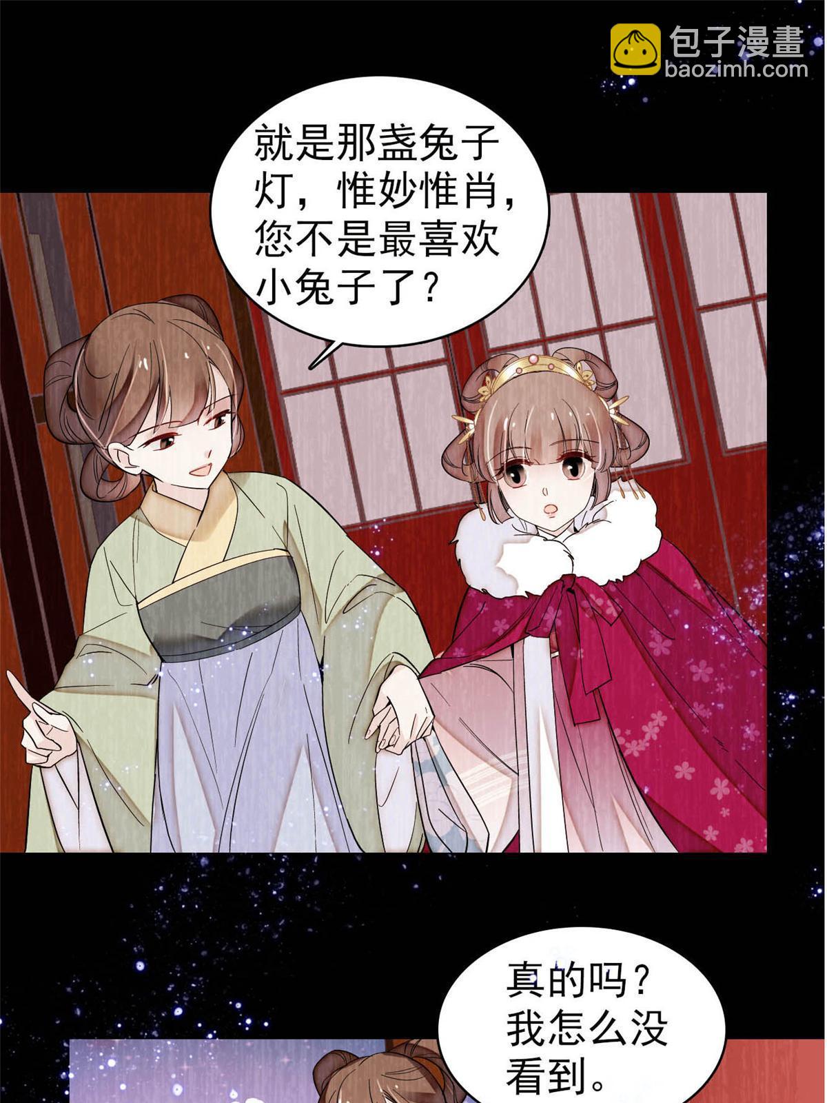 第316话 到底是谁要害福清？6