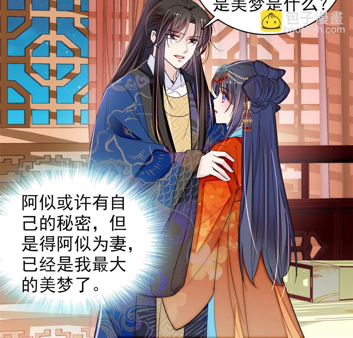 第318话 快给我掉个儿子下来吧21