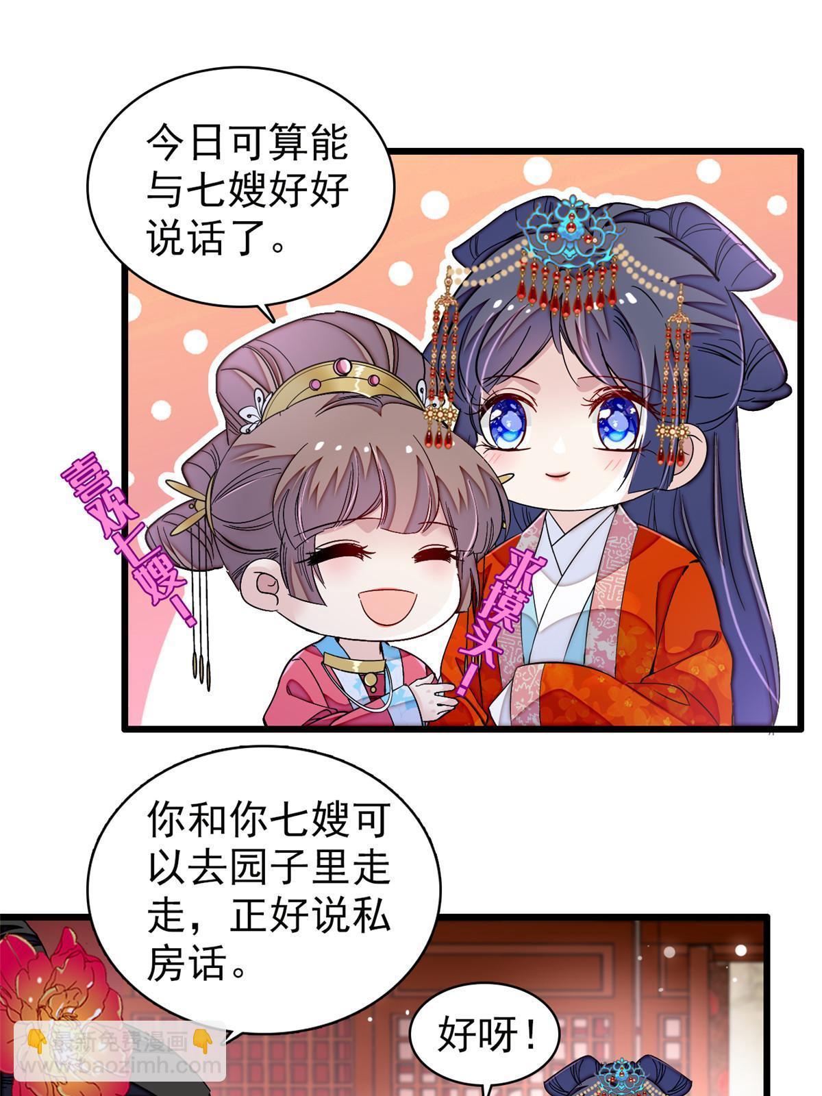 第323话 望子成龙11