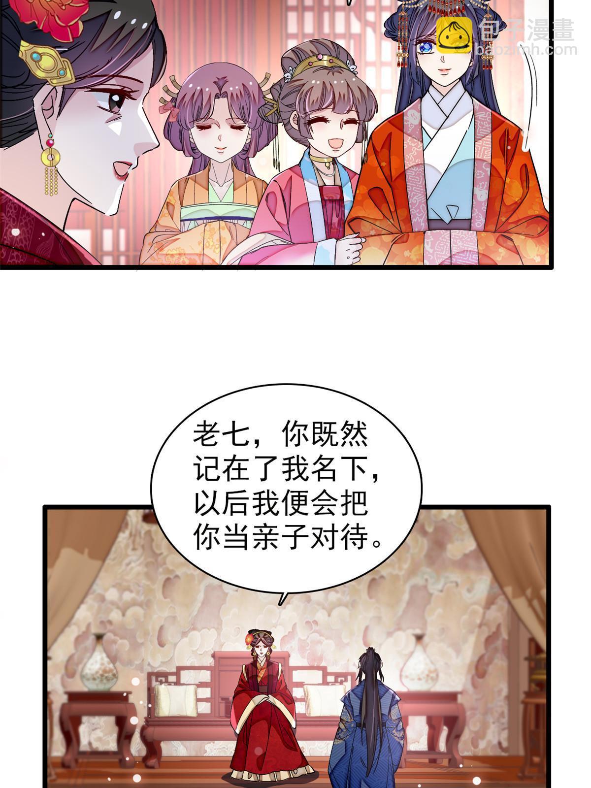第323话 望子成龙12