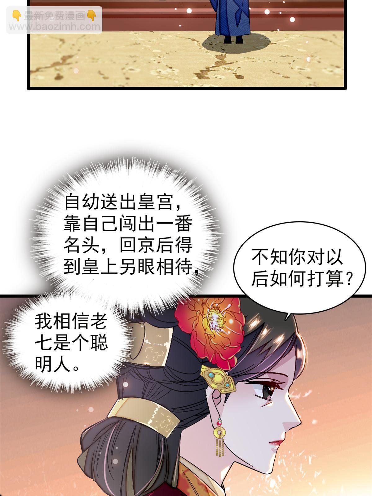 第323话 望子成龙13