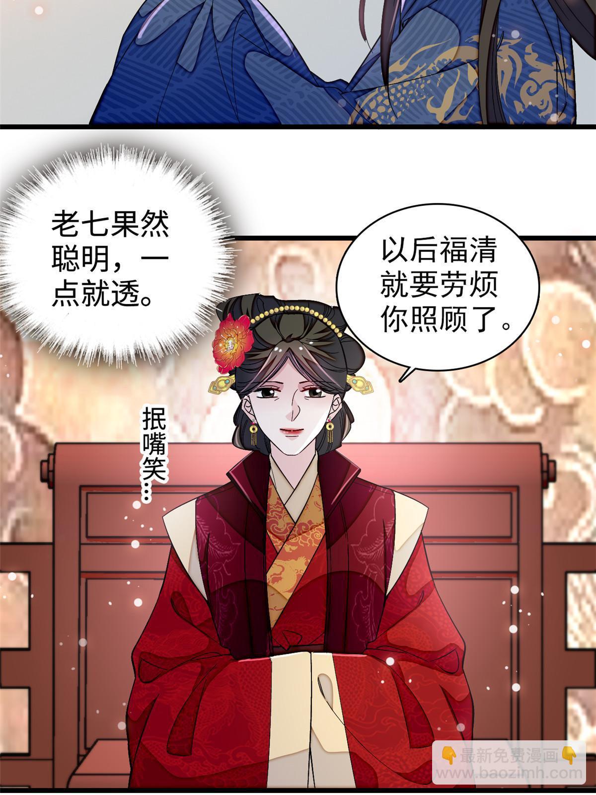 第323话 望子成龙17