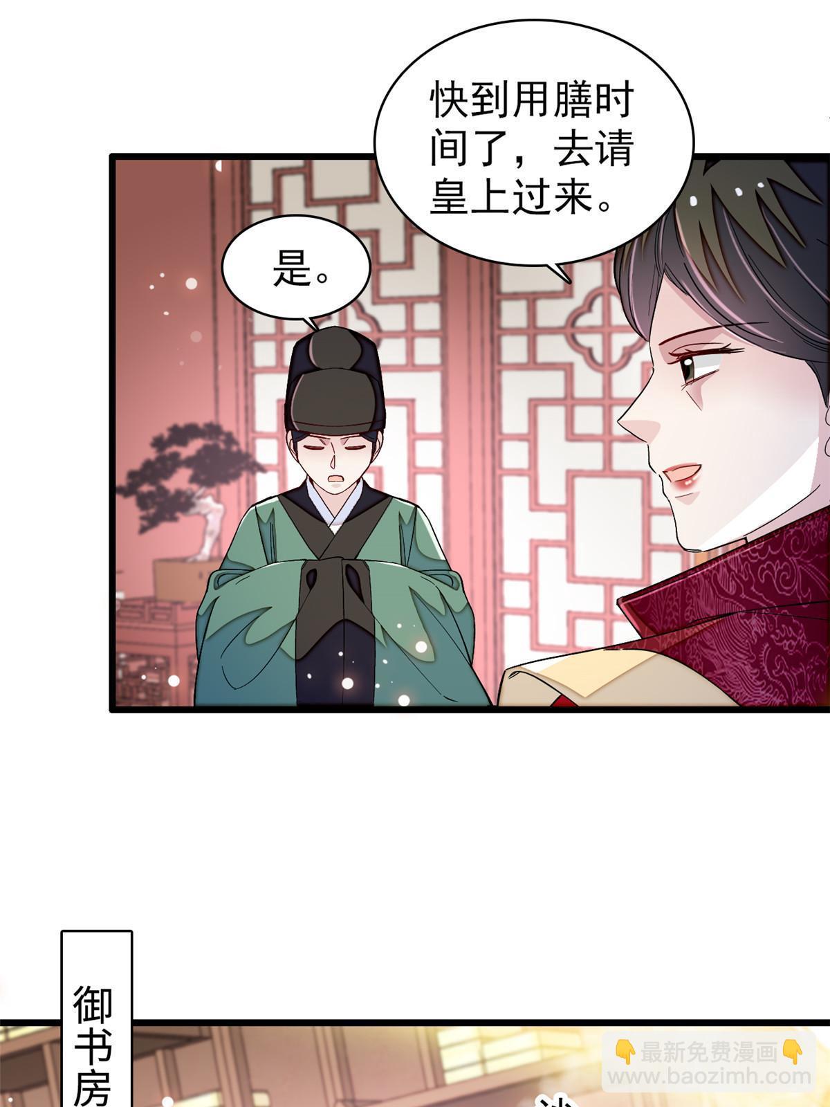 第323话 望子成龙19
