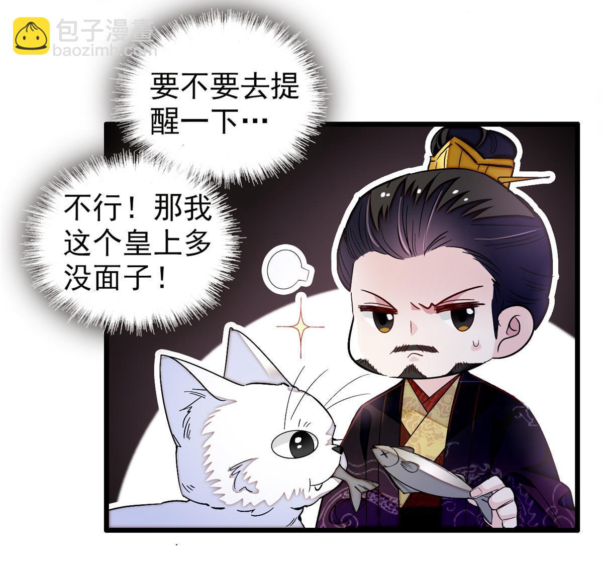 第323话 望子成龙22