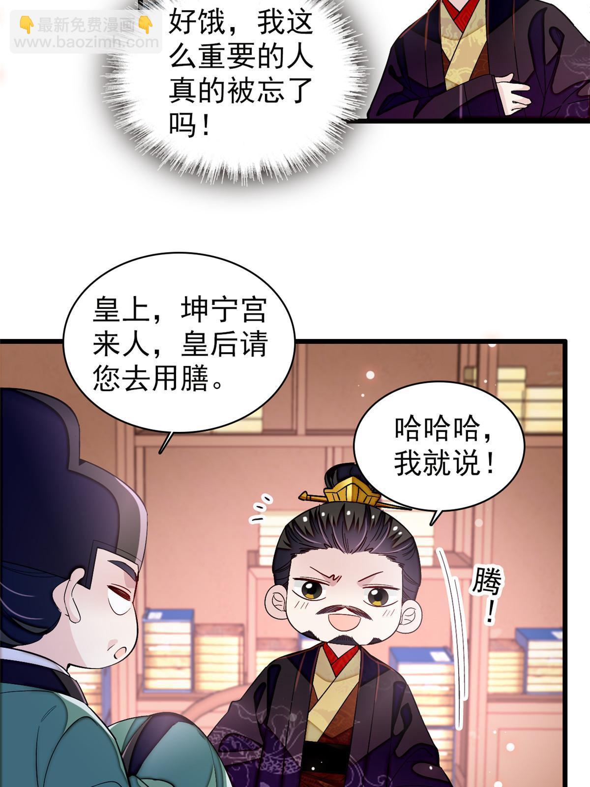 第323话 望子成龙24