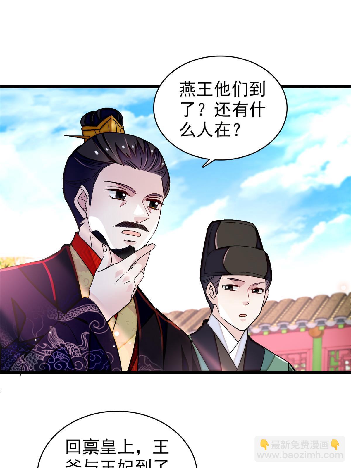 第323话 望子成龙27