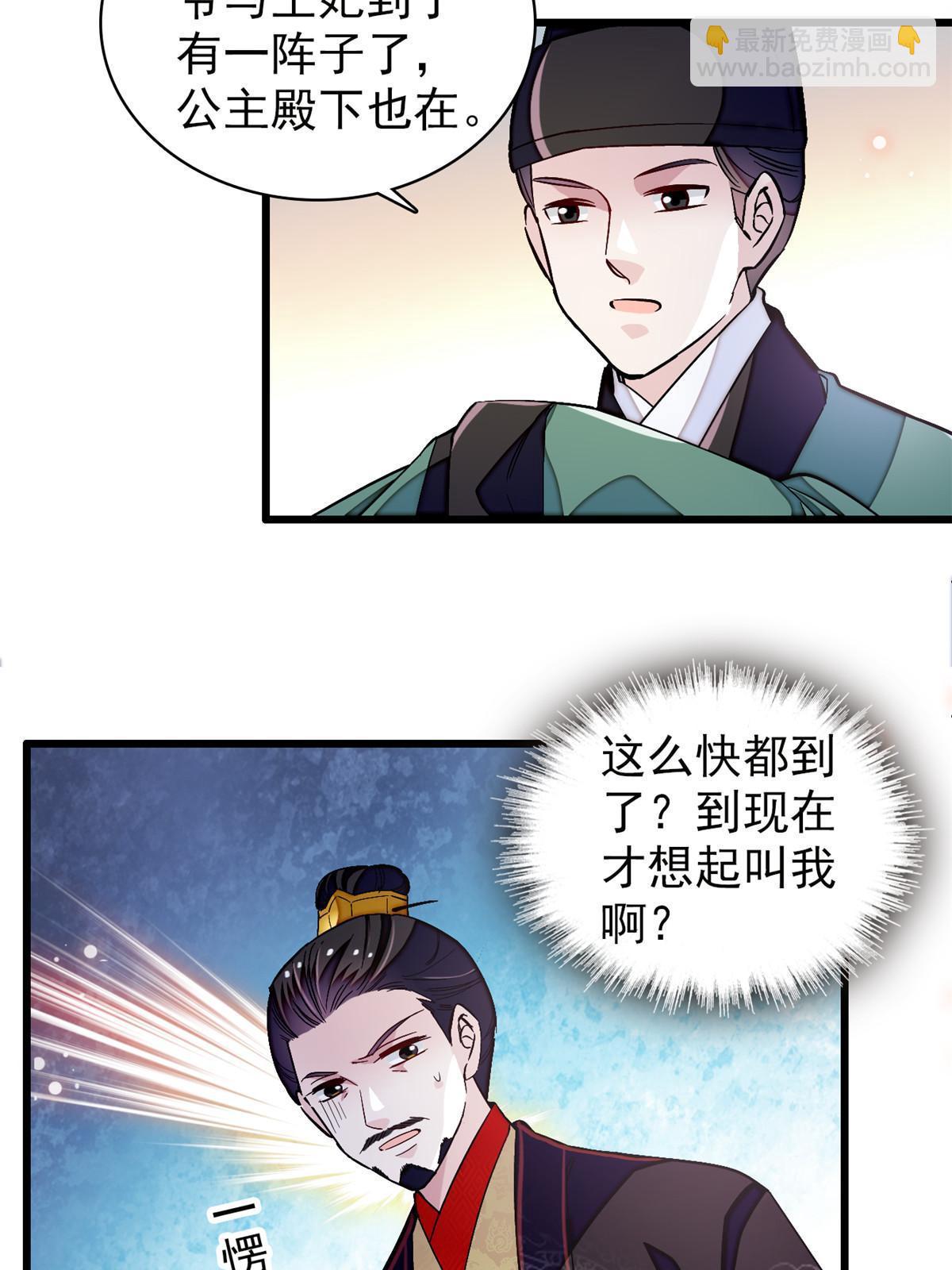 第323话 望子成龙28
