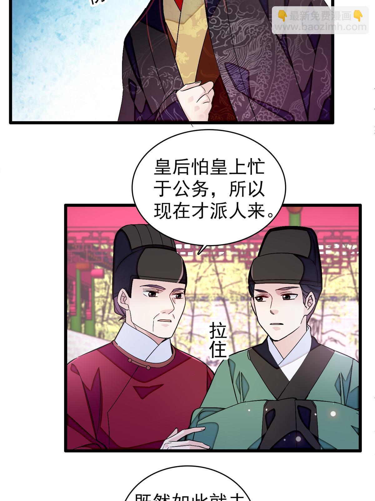 第323话 望子成龙29