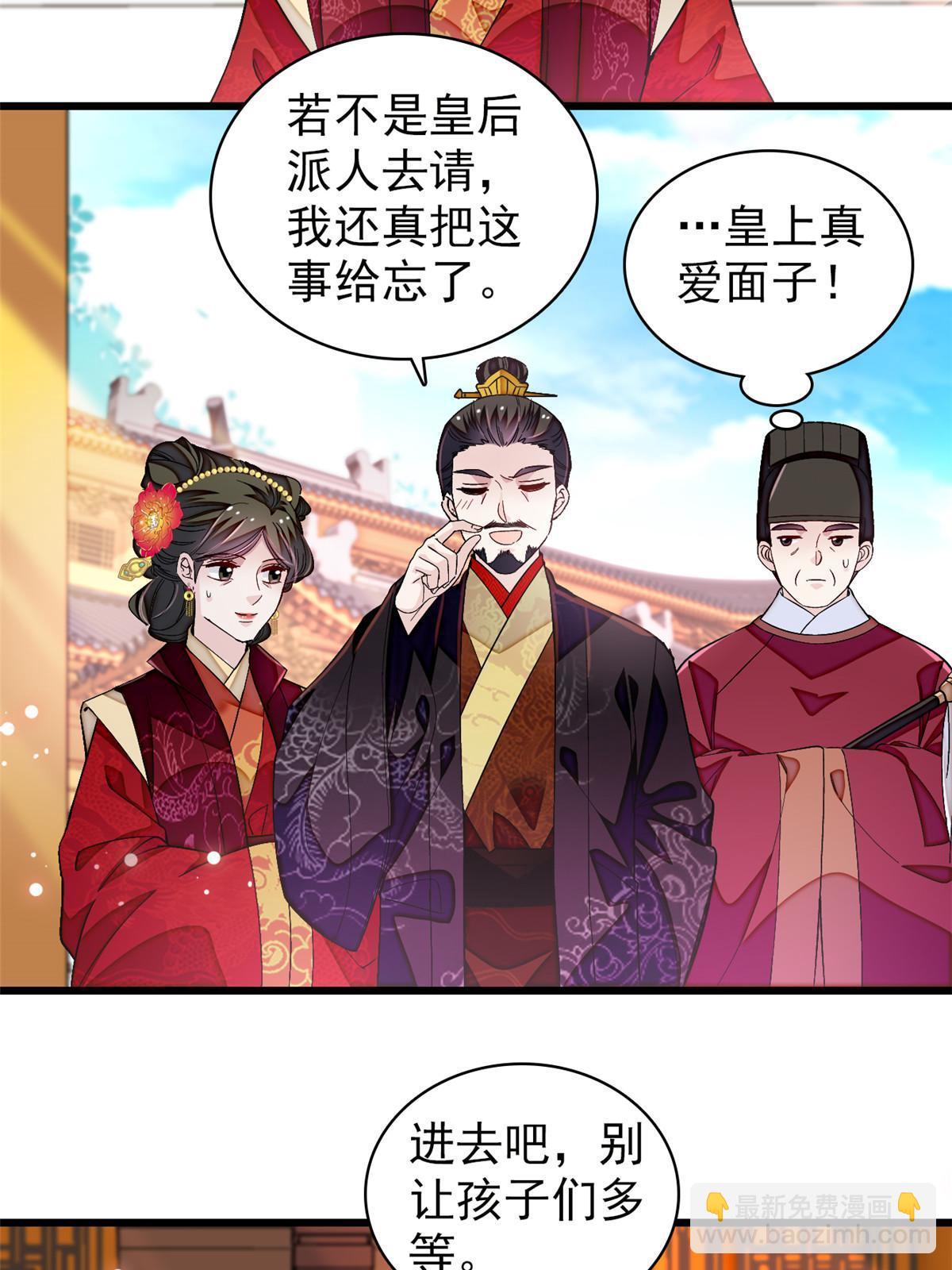 第323话 望子成龙32