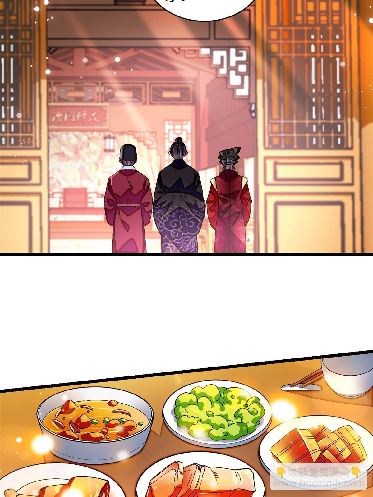 第323话 望子成龙33