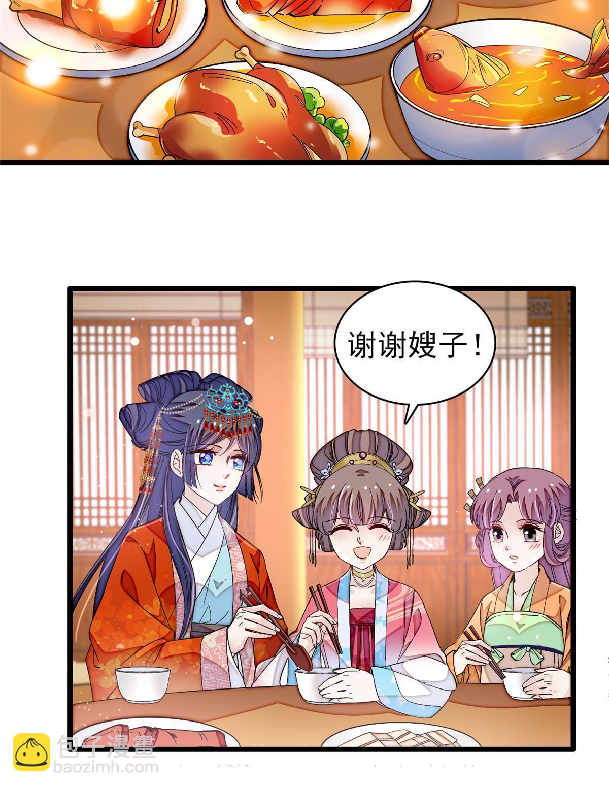 第323话 望子成龙34