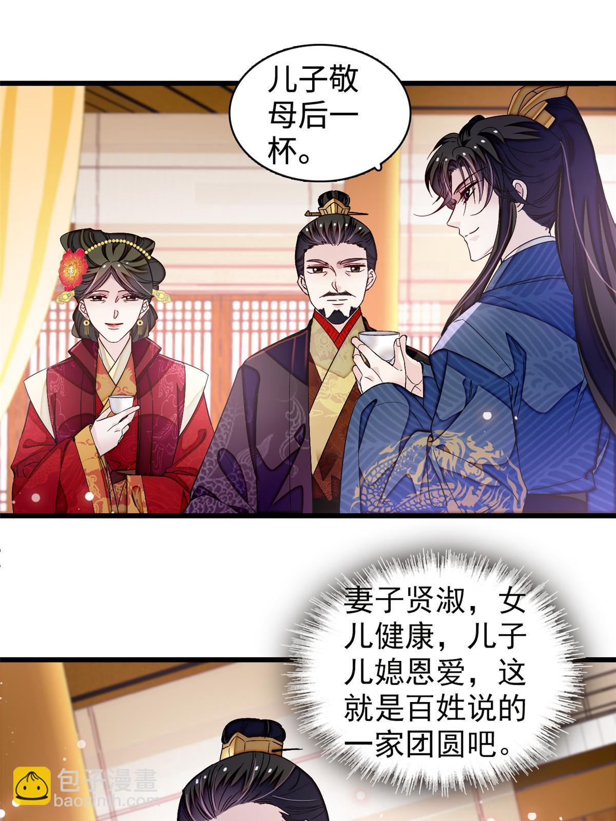 第323话 望子成龙35