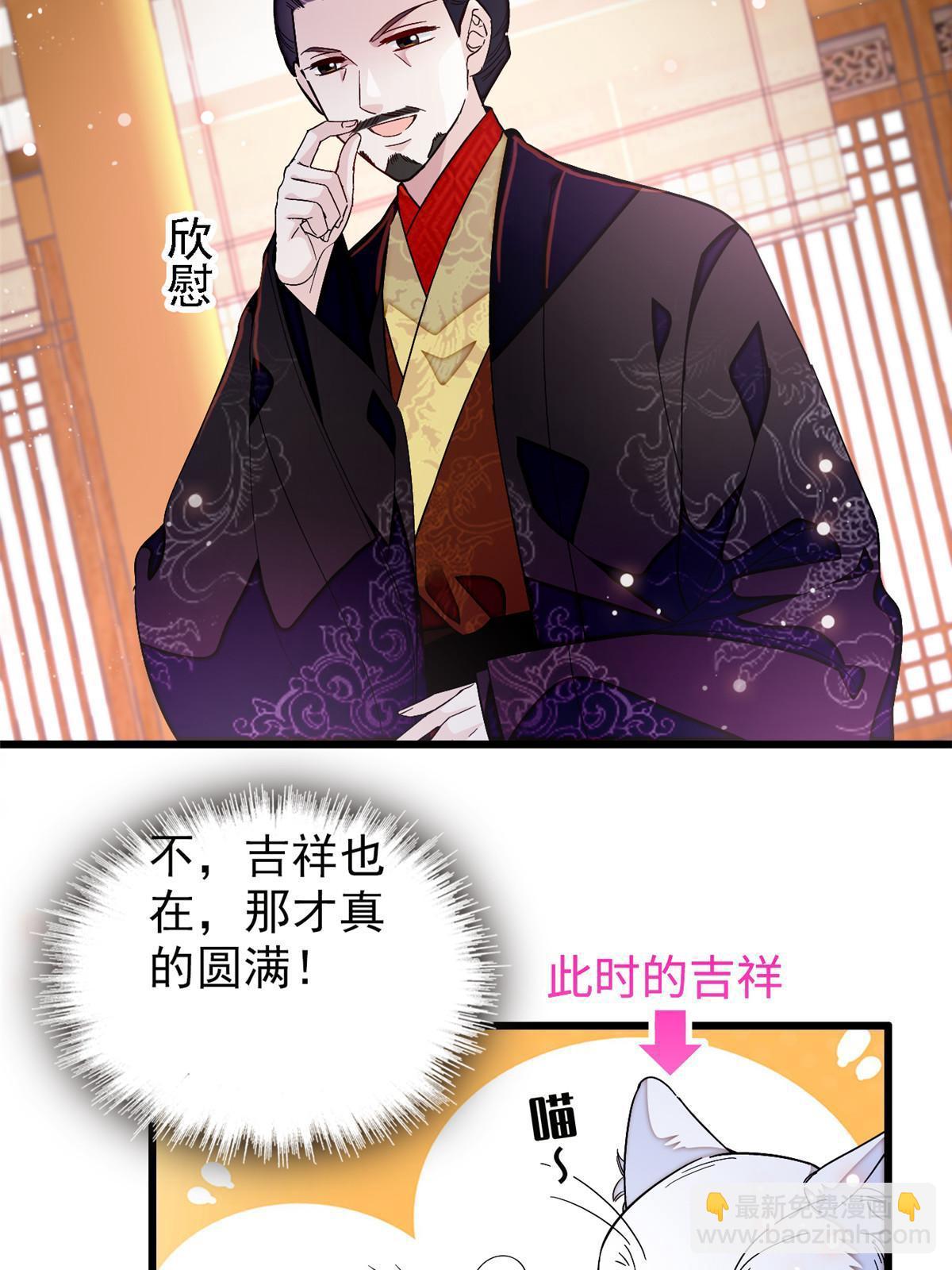 第323话 望子成龙36