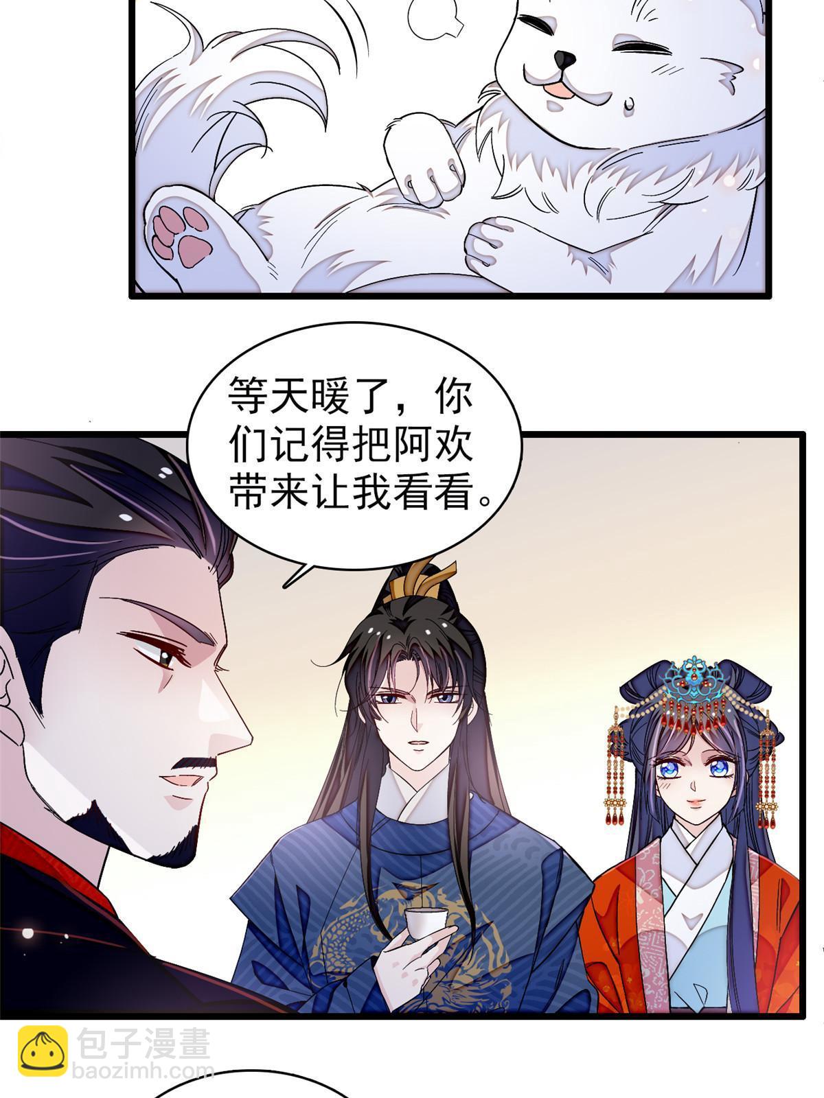 第323话 望子成龙37
