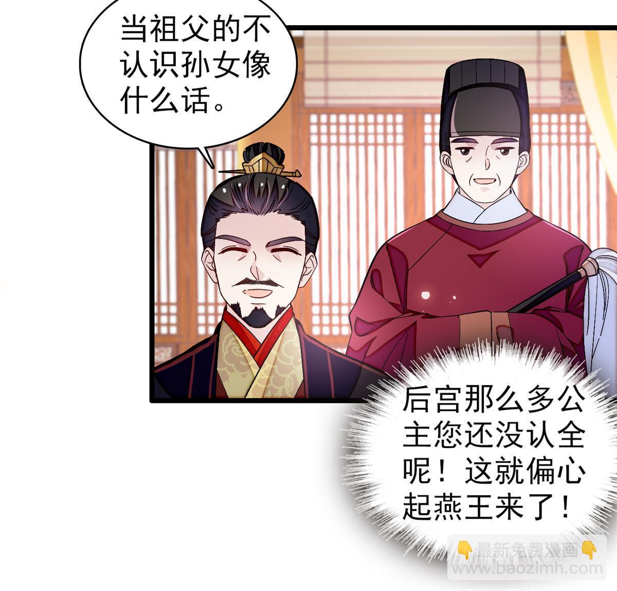 第323话 望子成龙38
