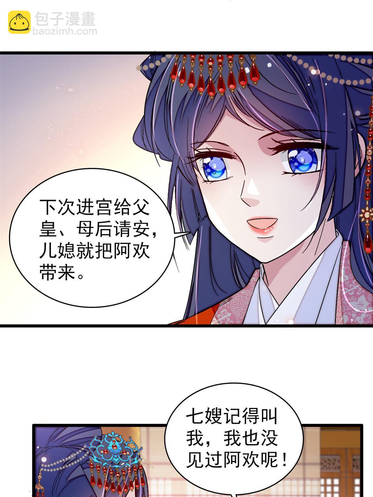 第323话 望子成龙39
