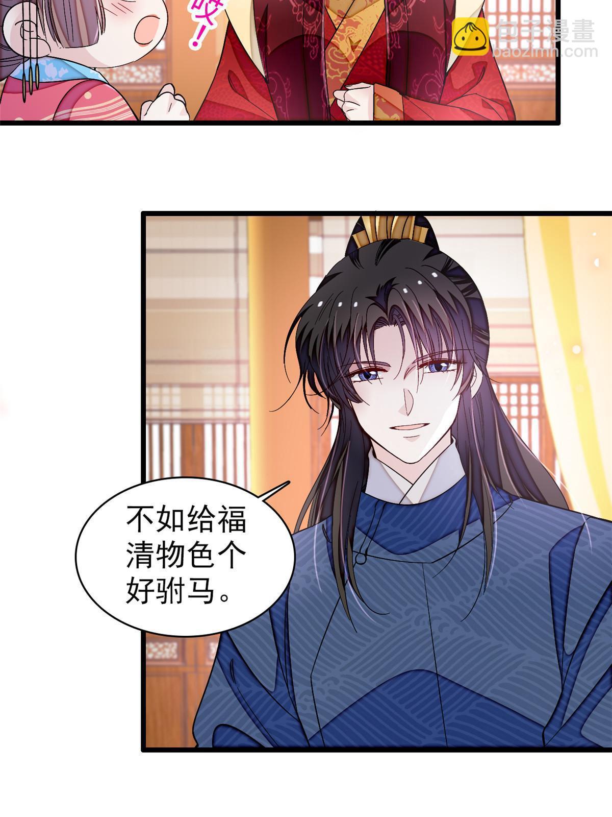 第323话 望子成龙41