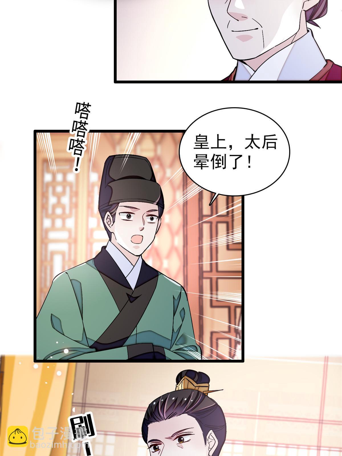 第323话 望子成龙44