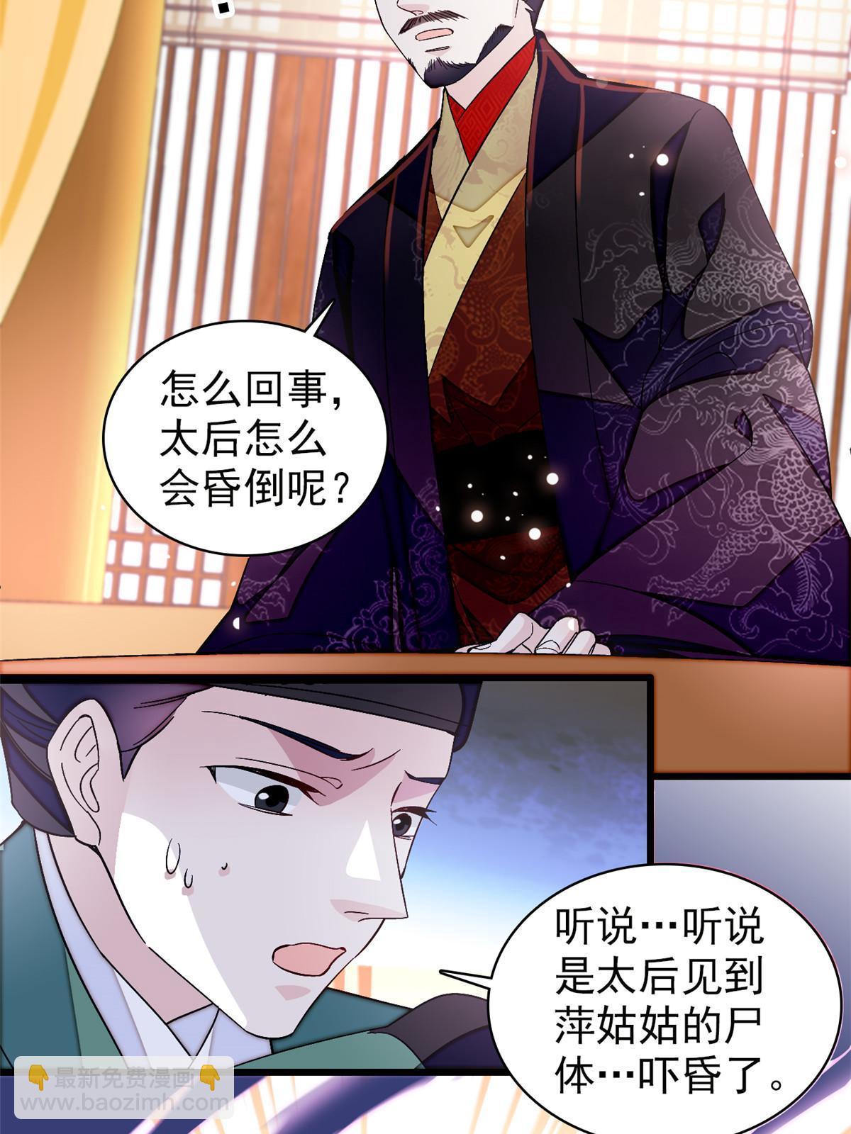 第323话 望子成龙45