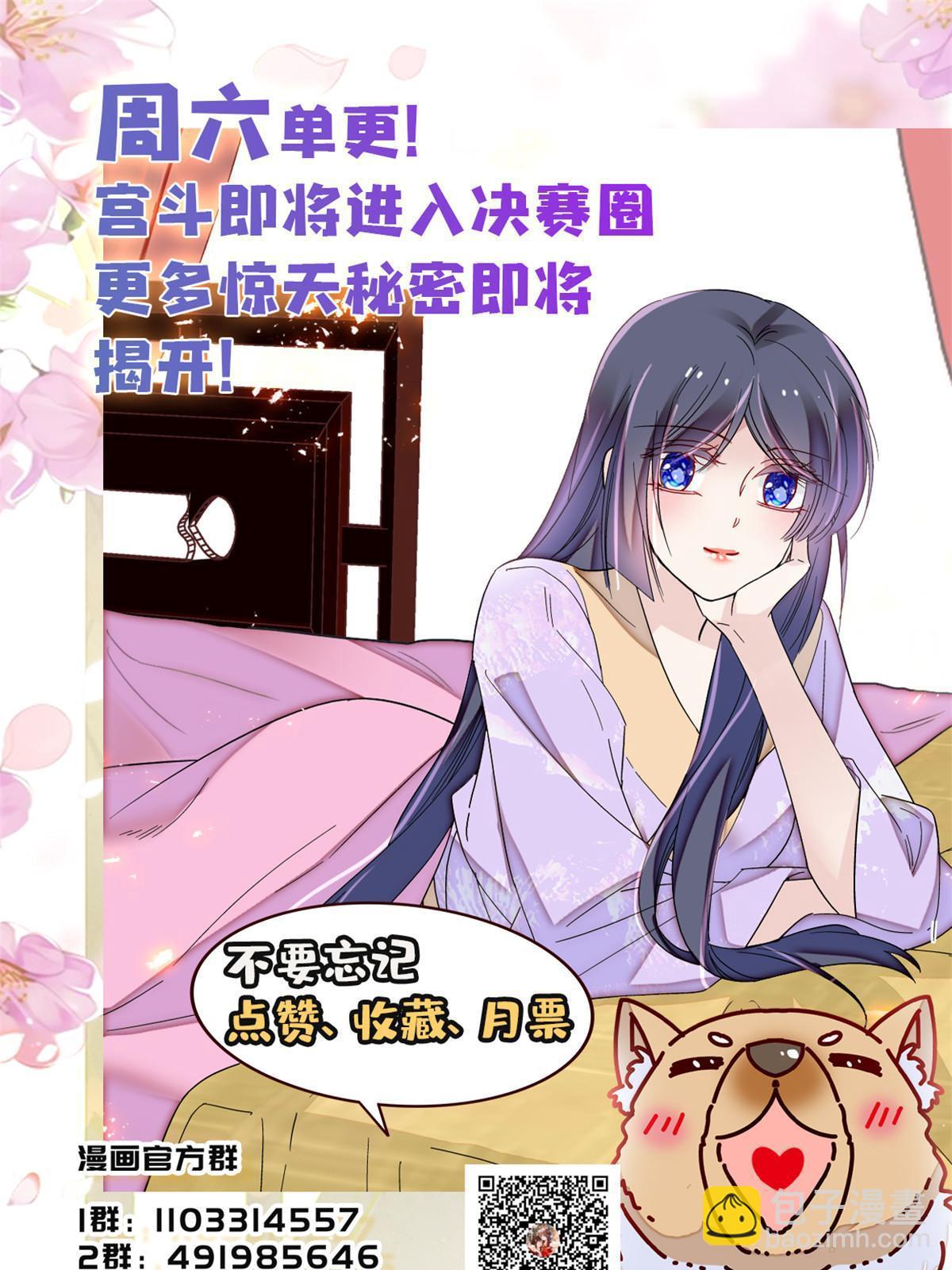 第323话 望子成龙48