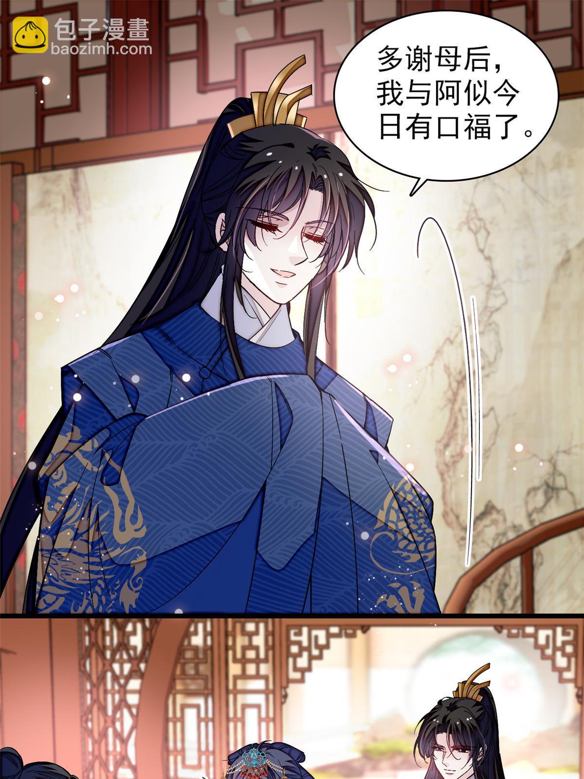 第323话 望子成龙7