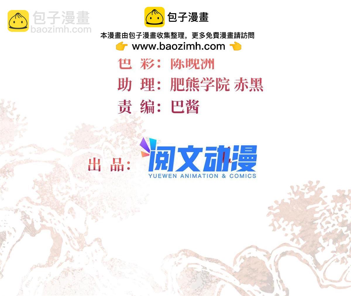 第325话 这次我要他绝对不能翻身！1