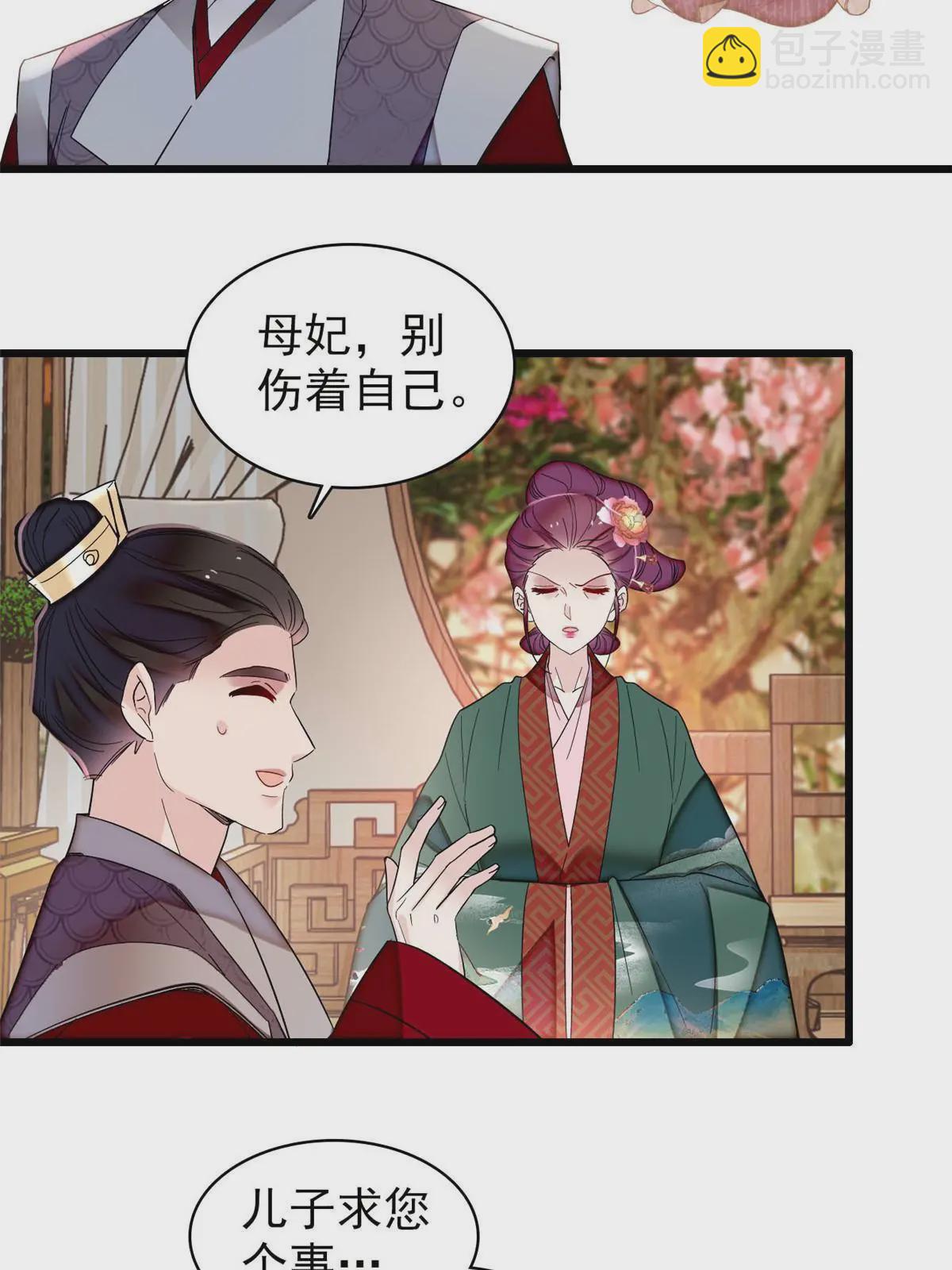 第325话 这次我要他绝对不能翻身！20