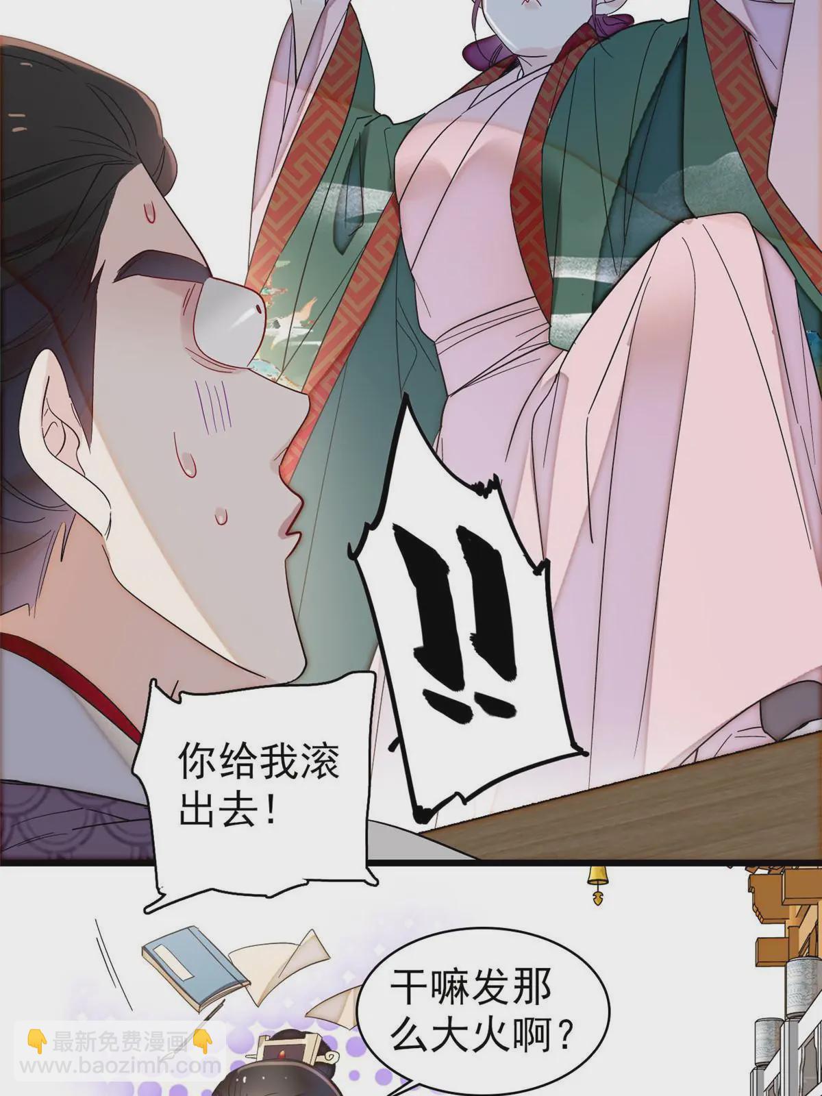 第325话 这次我要他绝对不能翻身！23