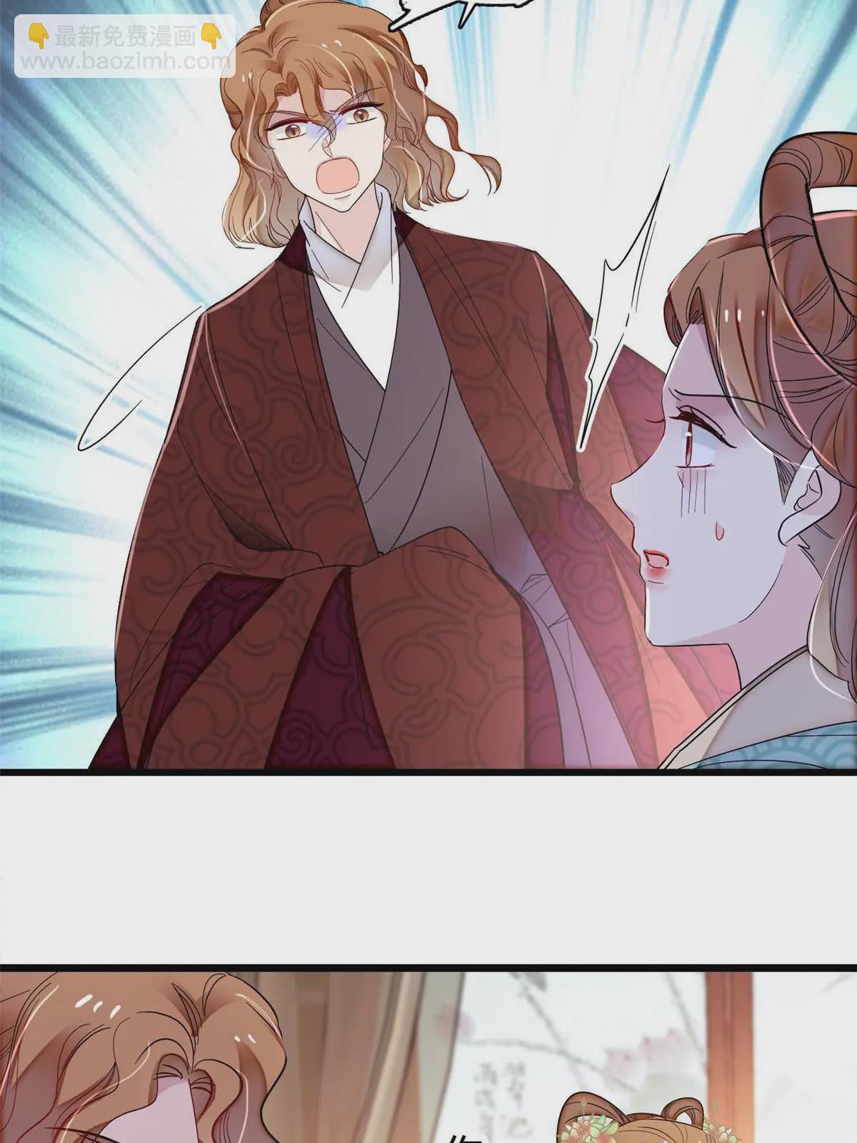 第325话 这次我要他绝对不能翻身！32
