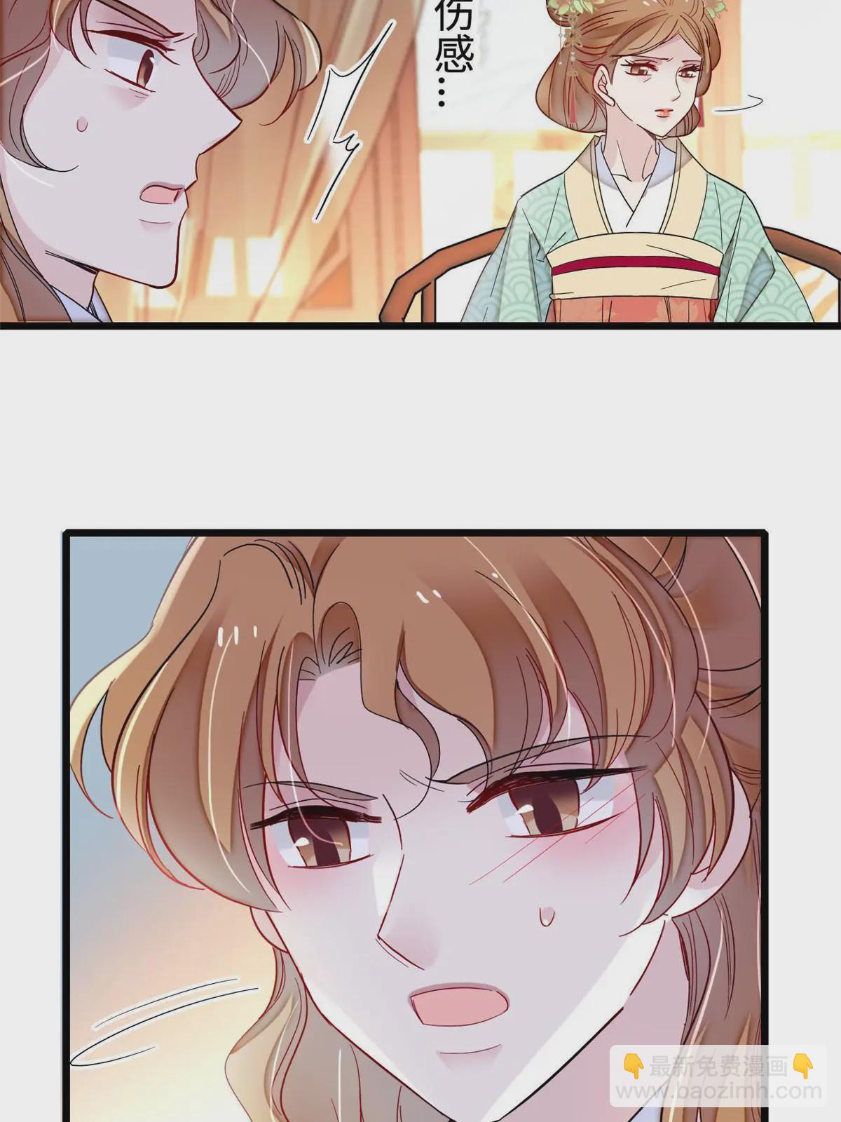 第325话 这次我要他绝对不能翻身！33