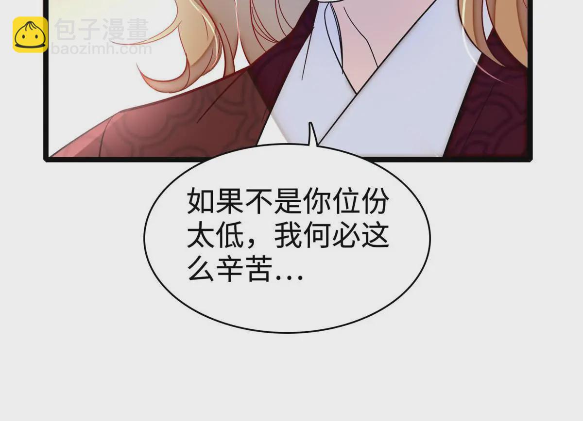第325话 这次我要他绝对不能翻身！34