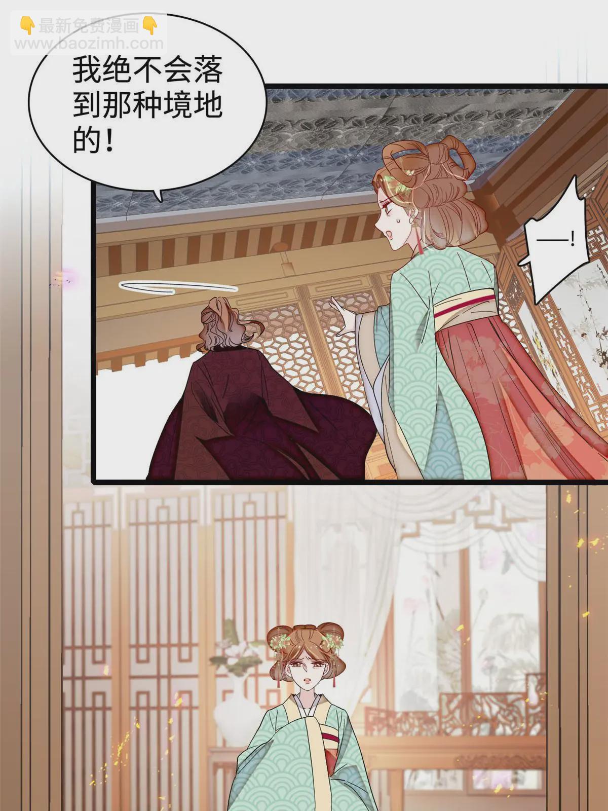 第325话 这次我要他绝对不能翻身！35