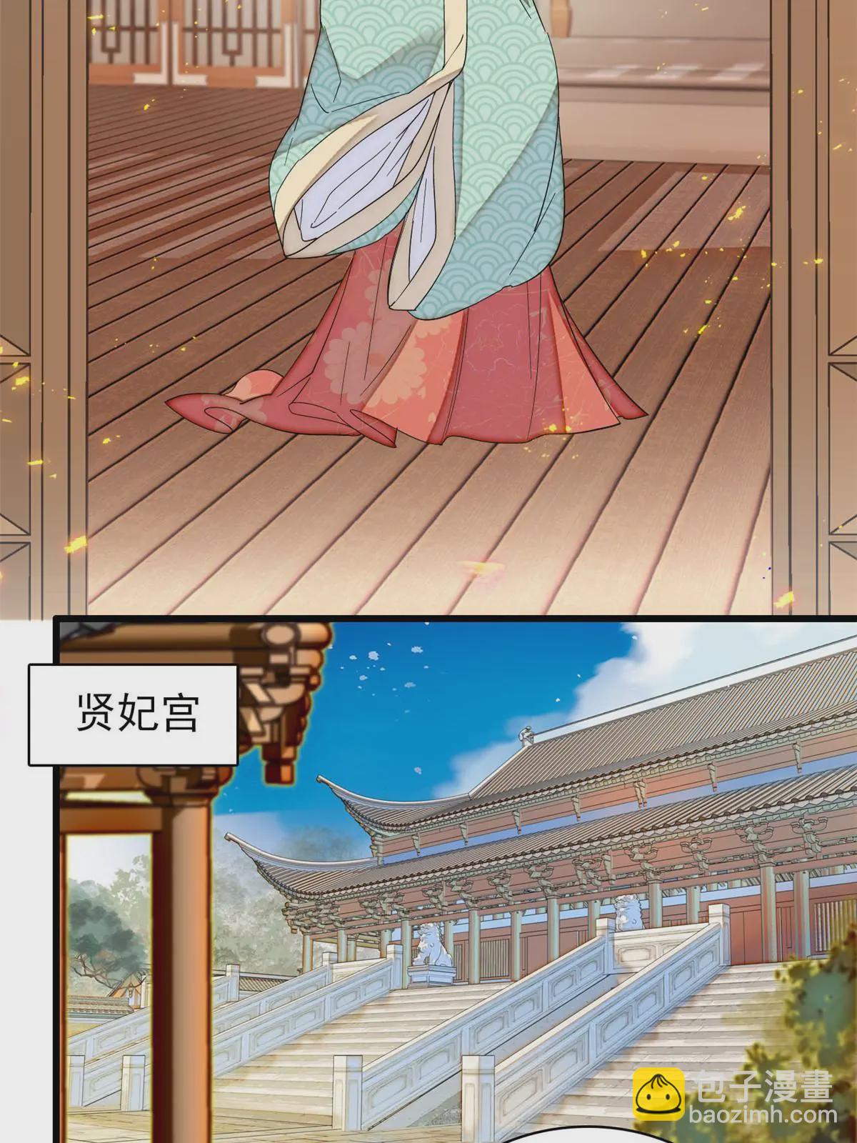 第325话 这次我要他绝对不能翻身！36