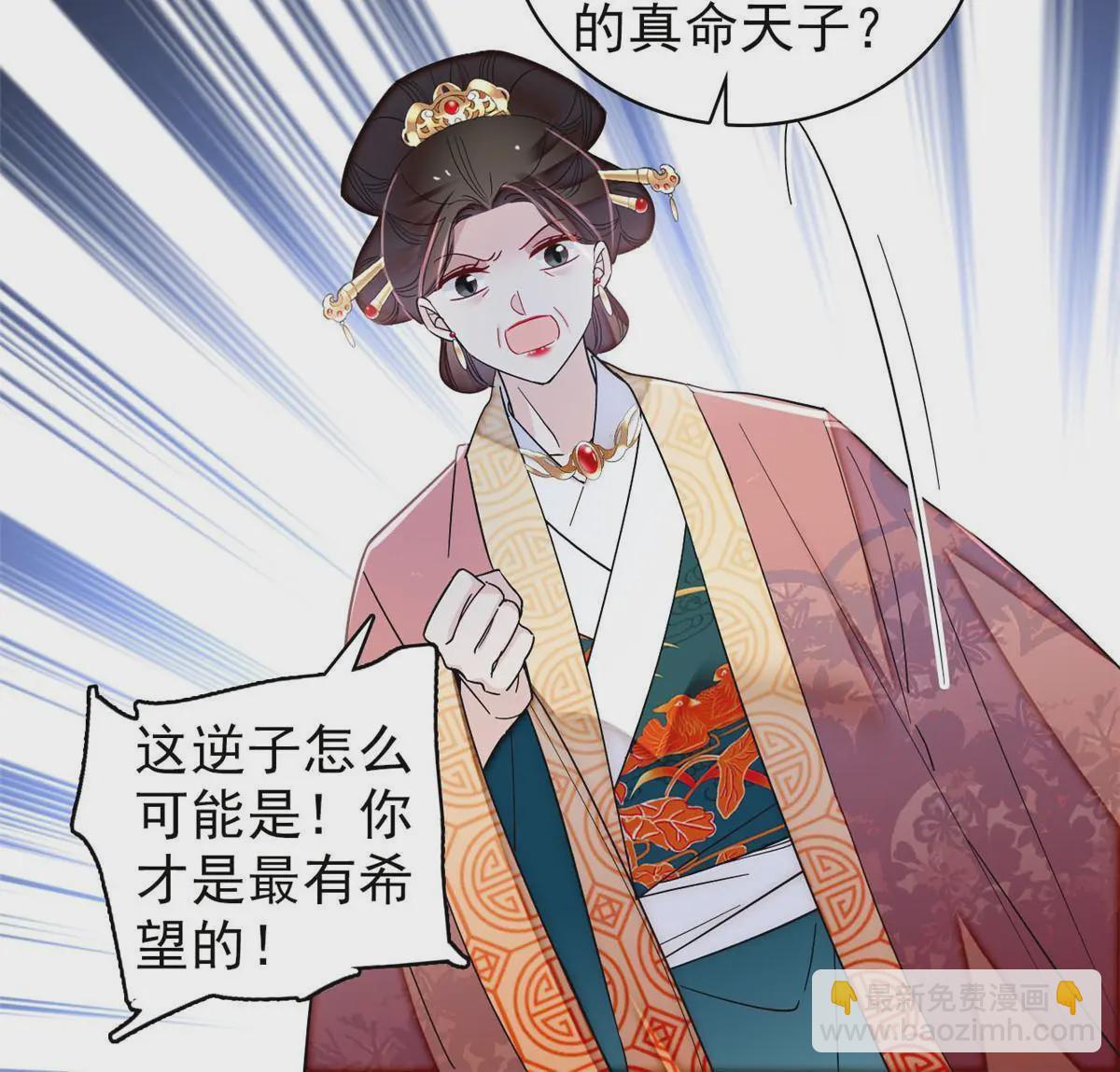第325话 这次我要他绝对不能翻身！43