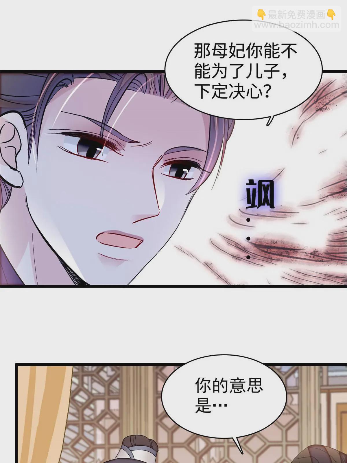 第325话 这次我要他绝对不能翻身！44