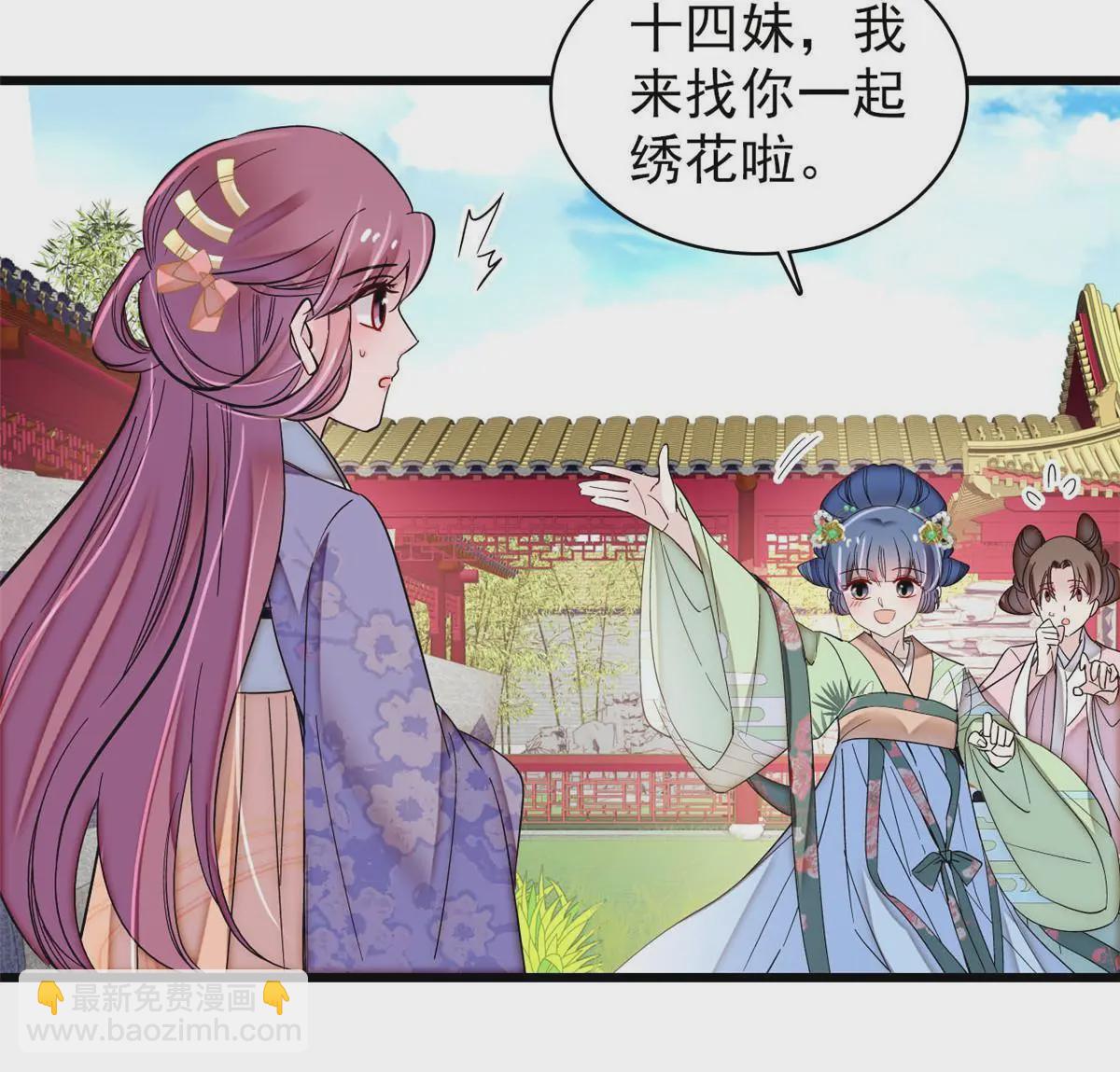 第325话 这次我要他绝对不能翻身！5