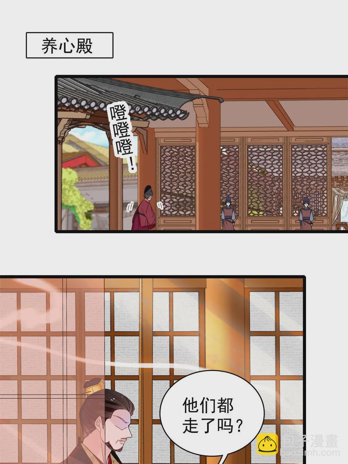 第325话 这次我要他绝对不能翻身！52