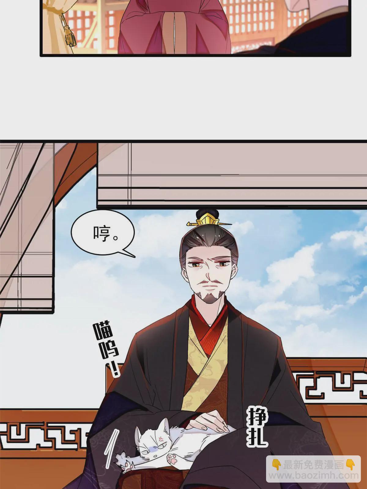 第325话 这次我要他绝对不能翻身！54
