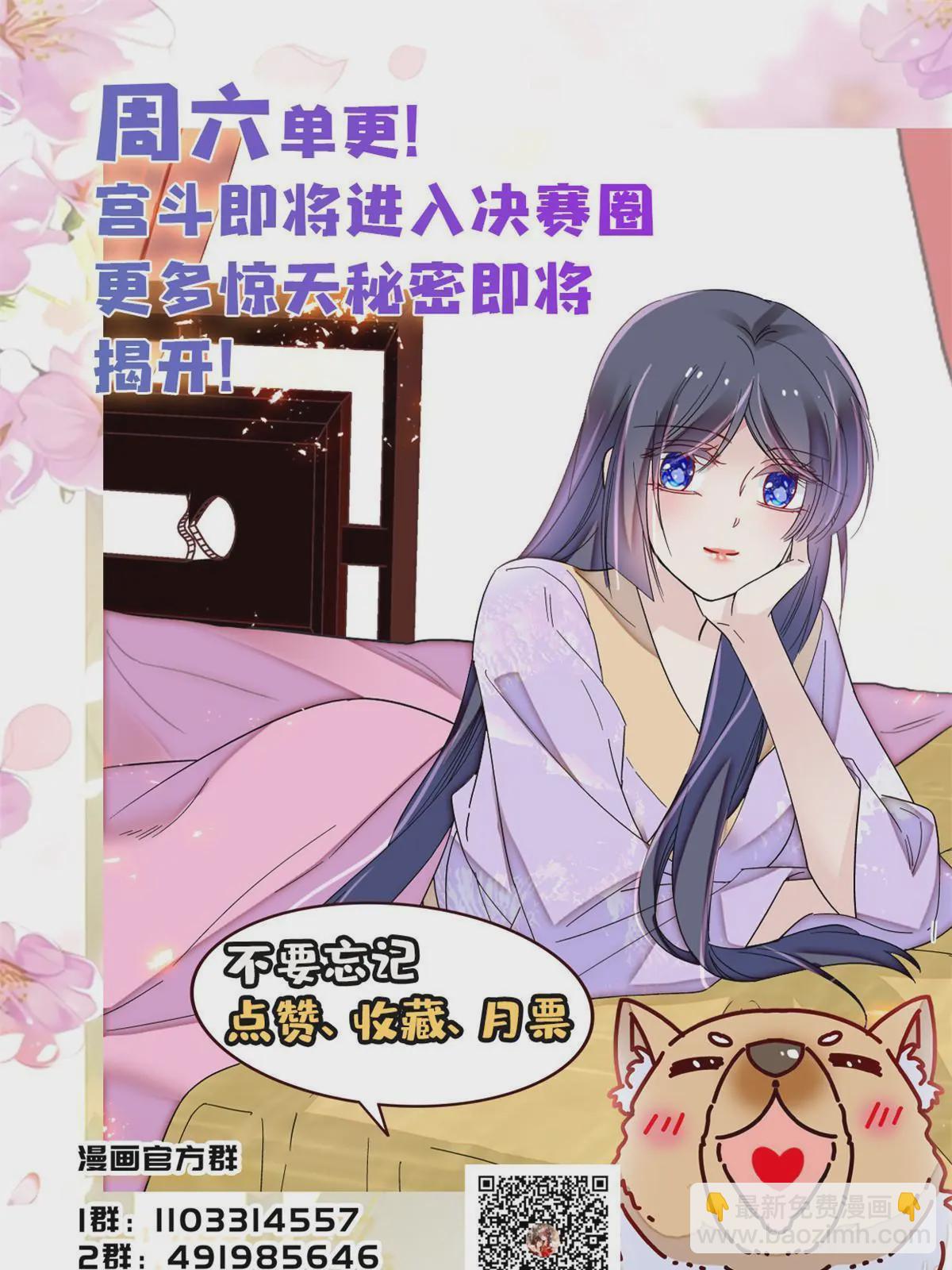 第325话 这次我要他绝对不能翻身！56